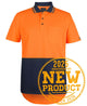 JB's HV S/S DROP TAIL POLO LIME/NAVY - 2XS